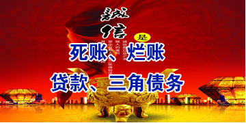 干河街道要债公司