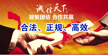 干河街道讨账公司